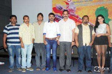 Hrudaya Kaleyam Movie Trailer Launch